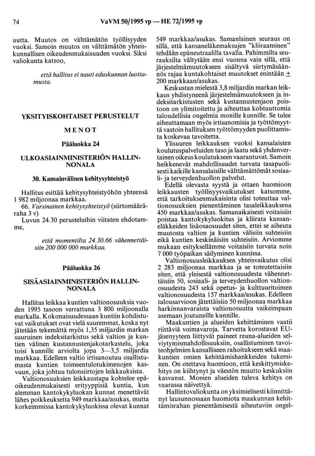 74 VaVM 50/1995 vp- HE 72/1995 vp uutta. Muutos on välttämätön työllisyyden vuoksi. Samoin muutos on välttämätön yhteiskunnallisen oikeudenmukaisuuden vuoksi.