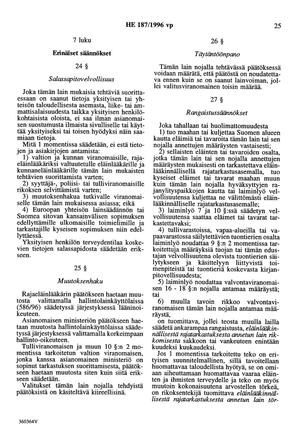 HE 187/1996 vp 25 7 luku Erinäiset säännökset 24 Salassapitovelvollisuus Joka tämän lain mukaisia tehtäviä suorittaessaan on saanut tietoa yksityisen tai yhteisön taloudellisesta asemasta, liike- tai