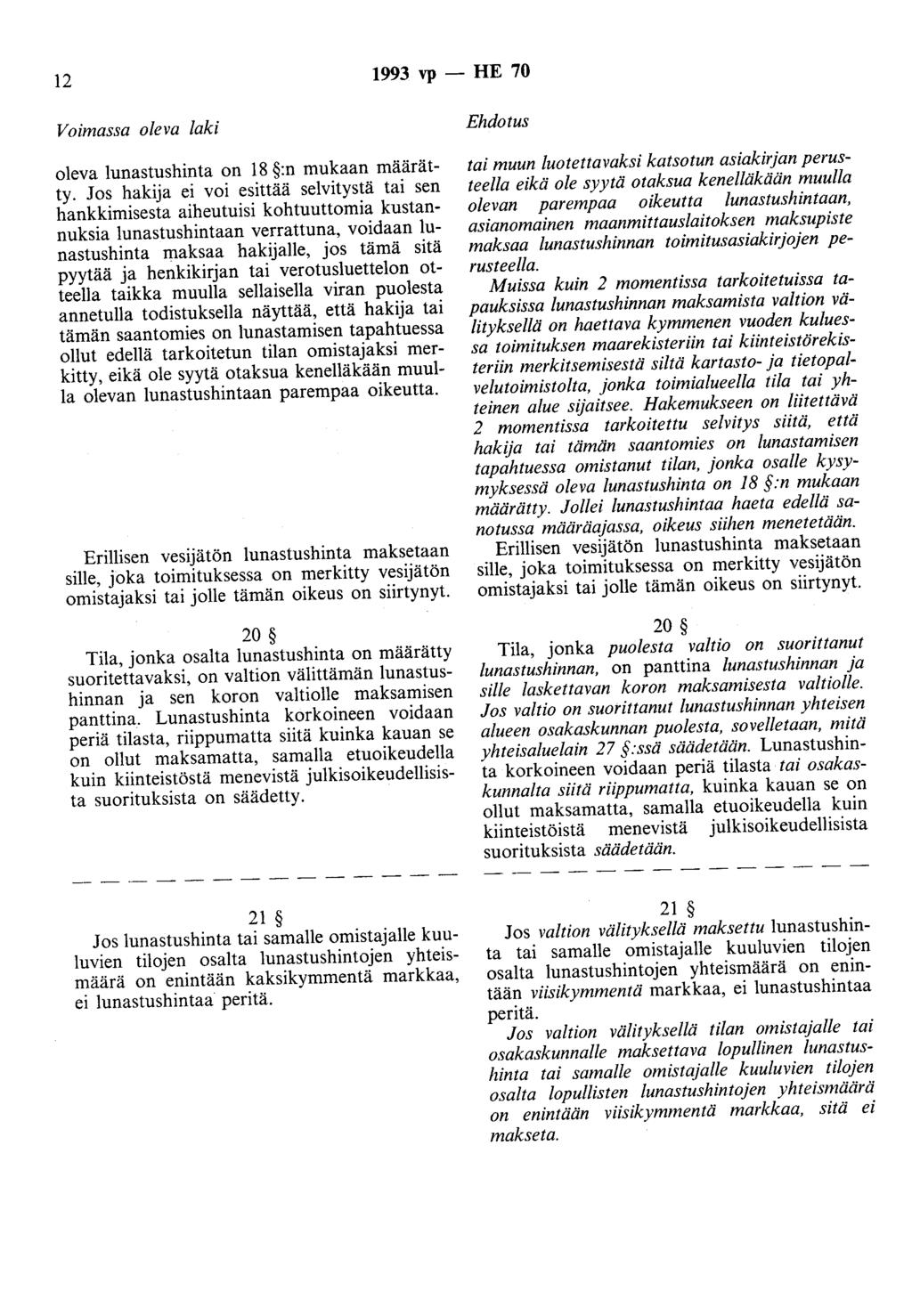 12 1993 vp - HE 70 Voimassa oleva laki oleva lunastushinta on 18 :n mukaan määrätty.