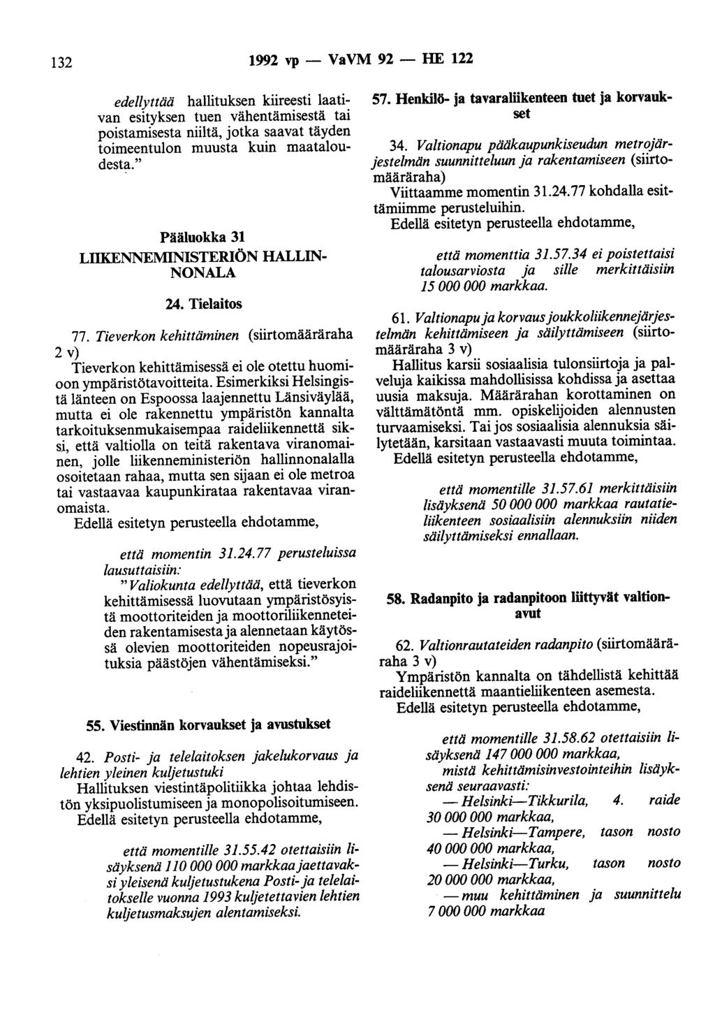 132 1992 vp - VaVM 92 - HE 122 edellyttää hallituksen kiireesti Iaativan esityksen tuen vähentämisestä tai poistamisesta niiltä, jotka saavat täyden toimeentulon muusta kuin maataloudesta.