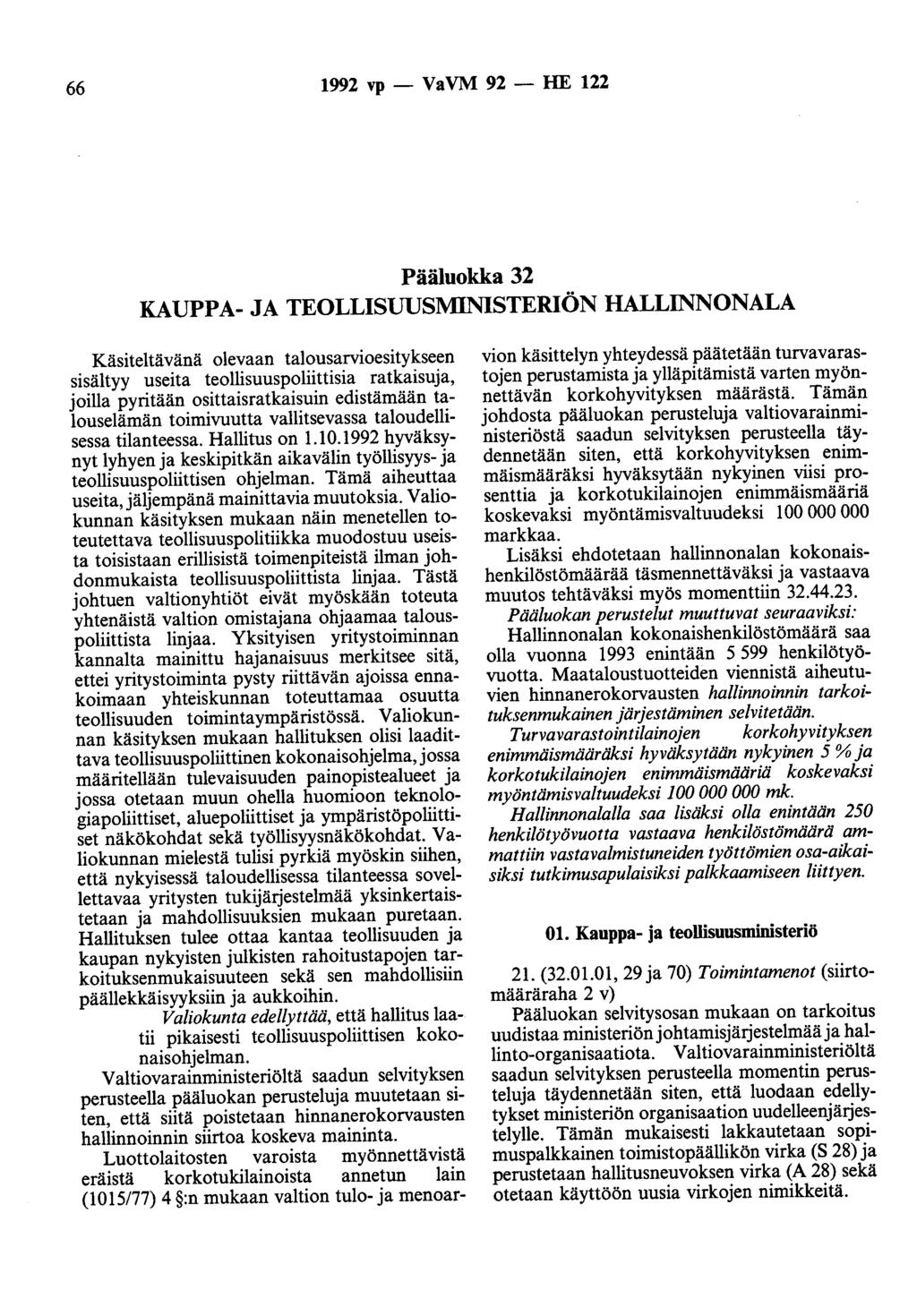 66 1992 vp - VaVM 92 - HE 122 Pääluokka 32 KAUPPA- JA TEOLLISUUSMINISTERIÖN HALLINNONALA Käsiteltävänä olevaan talousarvioesitykseen sisältyy useita teollisuuspoliittisia ratkaisuja, joilla pyritään