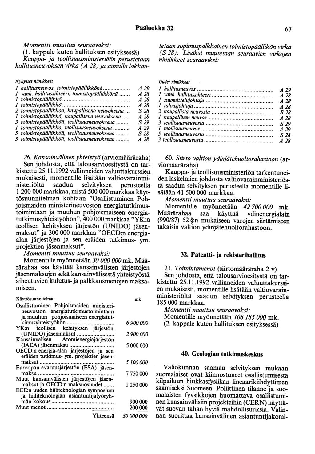 Pääluokka 32 67 (1.