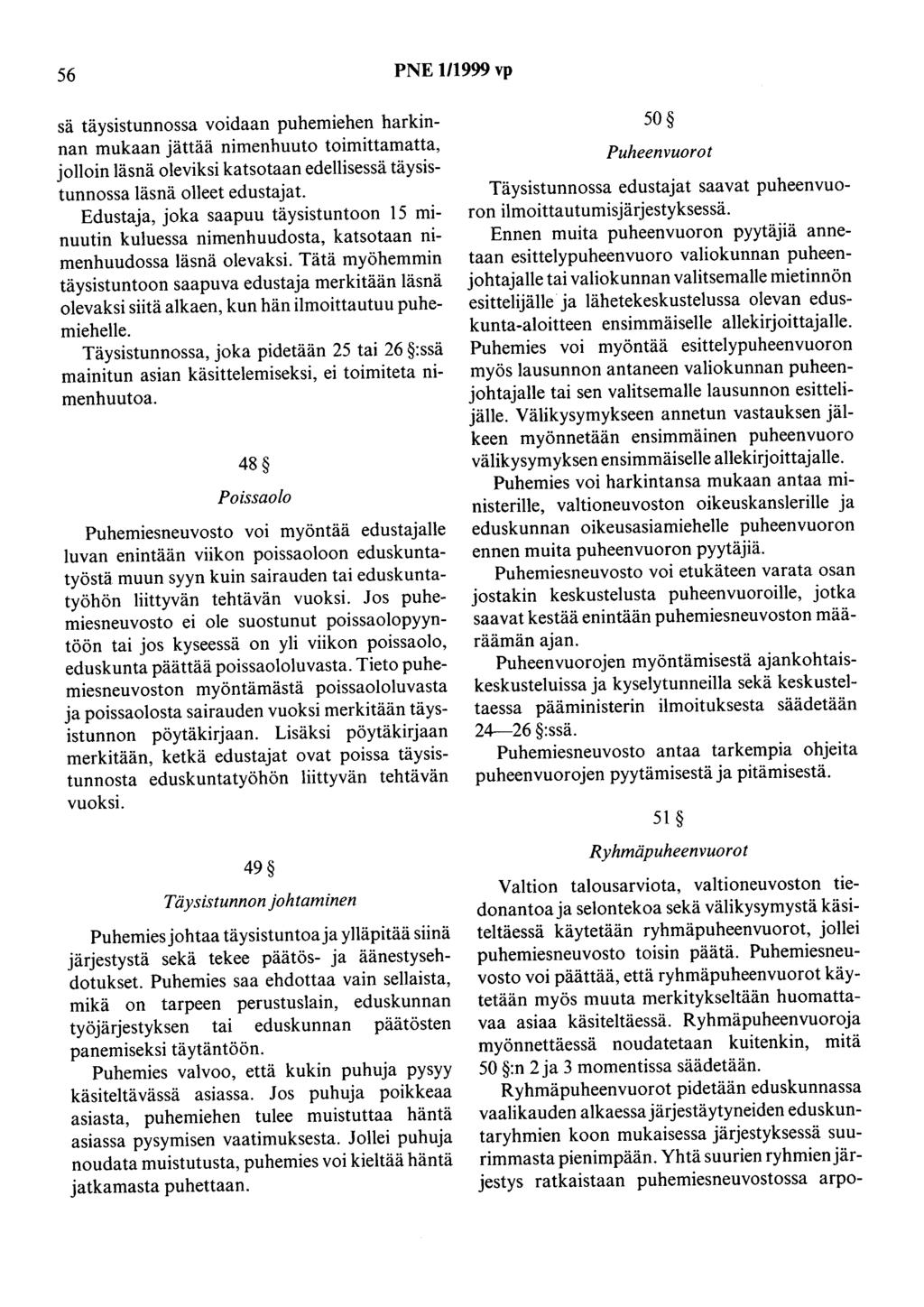 56 PNE 1/1999 vp sä täysistunnossa voidaan puhemiehen harkinnan mukaan jättää nimenhuuto toimittamatta, jolloin läsnä oleviksi katsotaan edellisessä täysistunnossa läsnä olleet edustajat.