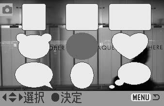 Image pasting Crop frame Frame capture Movie editor Enter Toistovalikon osiossa 2 oleva image-paste -vaihtoehto antaa mahdollisuuden