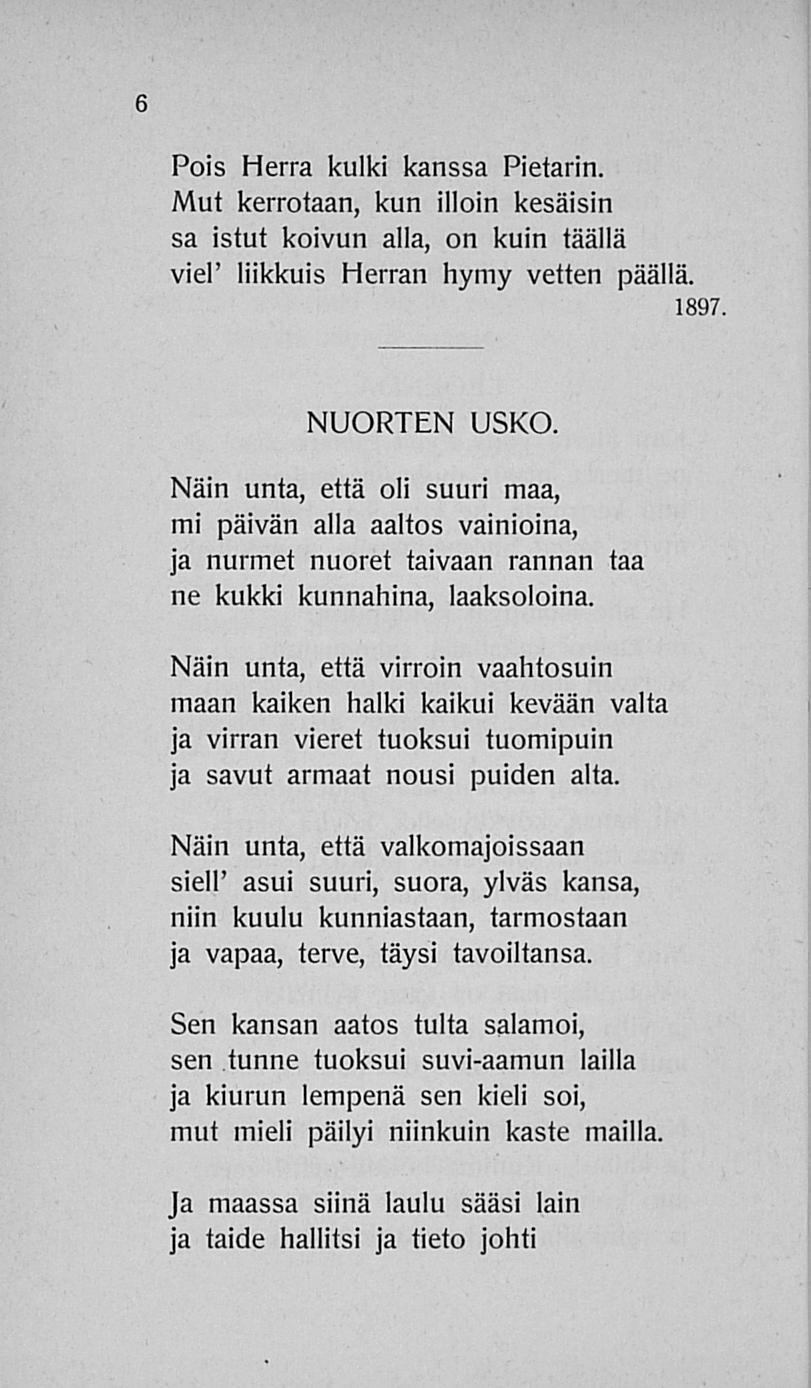 suihin sisar lain