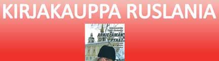 siitä on nopeasti tullut pyhiinvaelluskohde ja nähtävyys.