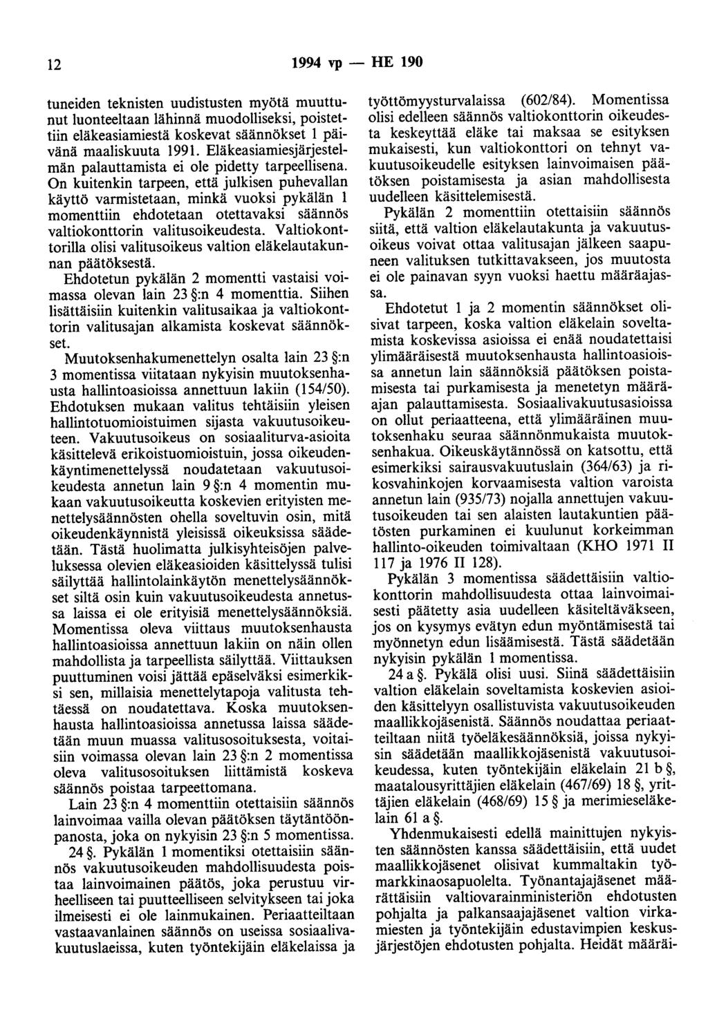 12 1994 vp - HE 190 tuneiden teknisten uudistusten myötä muuttunut luonteeltaan lähinnä muodolliseksi, poistettiin eläkeasiamiestä koskevat säännökset 1 päivänä maaliskuuta 1991.