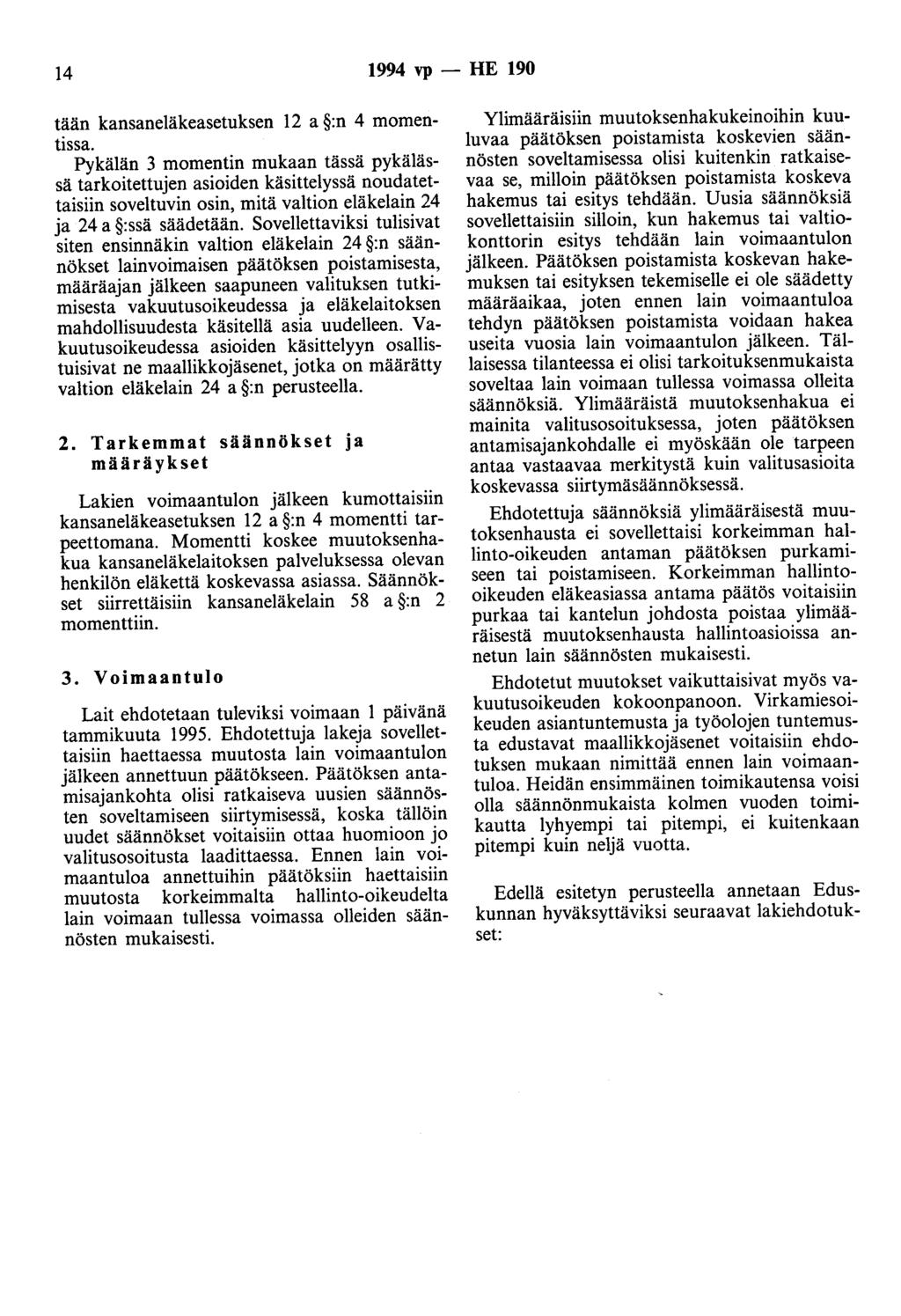 14 1994 vp - HE 190 tään kansaneläkeasetuksen 12 a :n 4 momentissa.