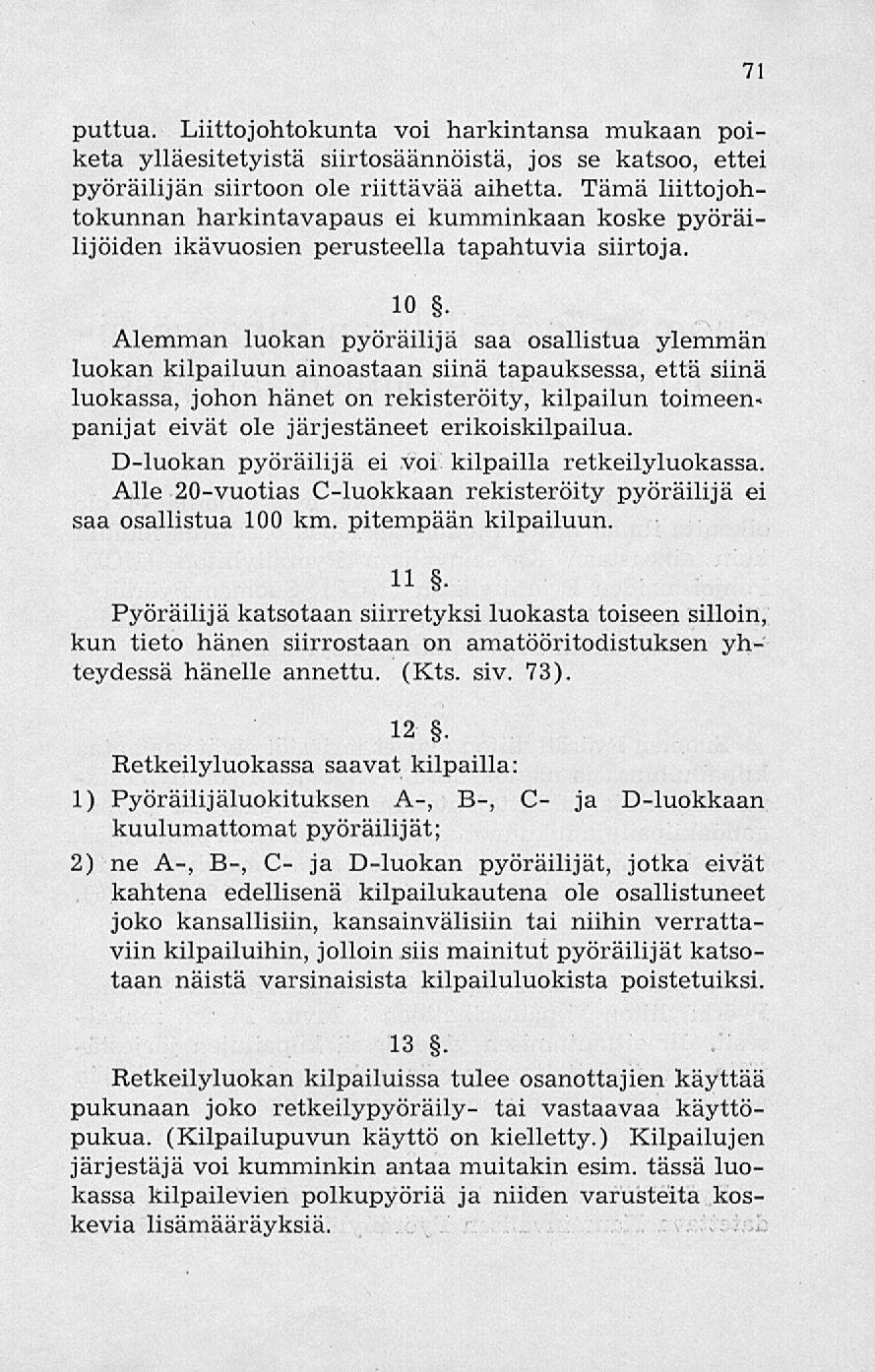 puttua. Liittojohtokunta voi harkintansa mukaan poiketa ylläesitetyistä siirtosäännöistä, jos se katsoo, ettei pyöräilijän siirtoon ole riittävää aihetta.