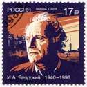 Venäläinen runoilija Joseph Brodsky (Ио сиф Алекса ндрович Бро дский 1940 1996) tuomittiin vuonna 1964 irtolaisuudesta ja lähetettiin Arkangelin alueelle pakkotyöhön kolhoosiin.