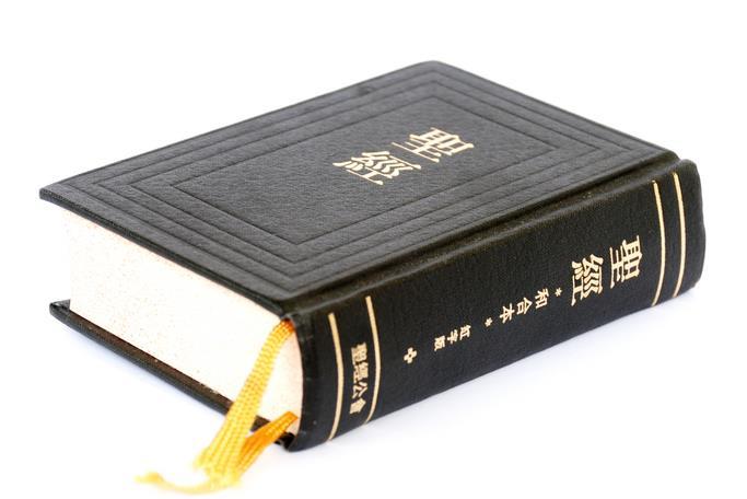 Kiina Kristinuskon ensikosketukset jo 500- luvulla. Jesuiitat Kiinaan 1601.