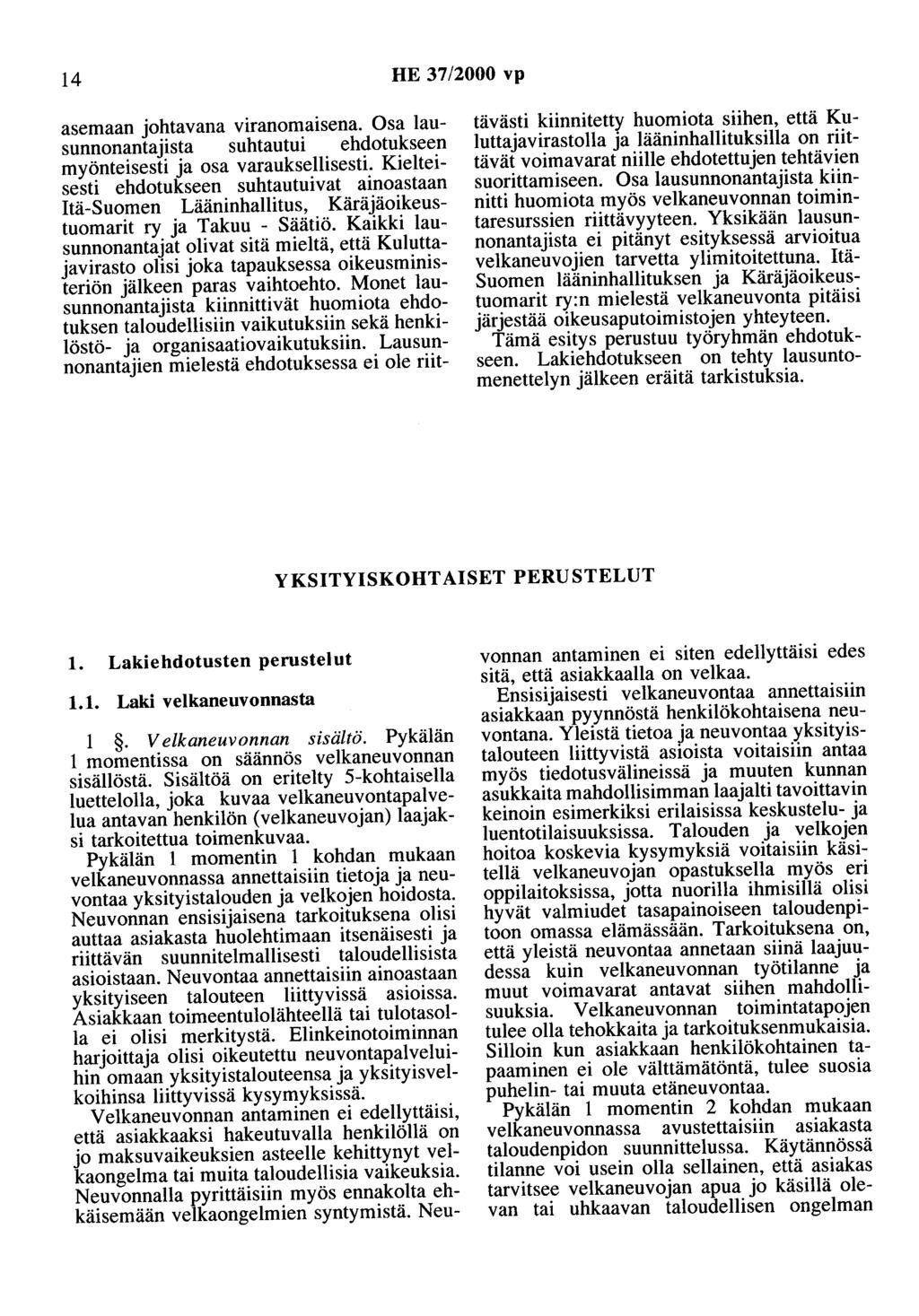 14 HE 37/2000 vp asemaan johtavana viranomaisena. Osa lausunnonantajista suhtautui ehdotukseen myönteisesti ja osa varauksellisesti.