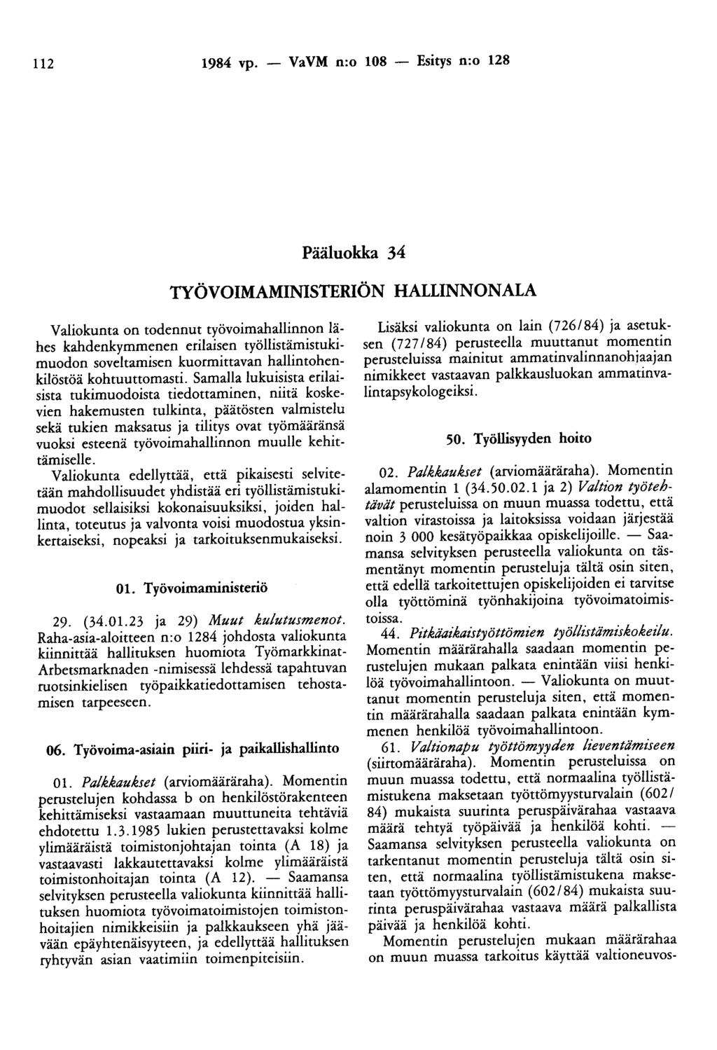 112 1984 vp.