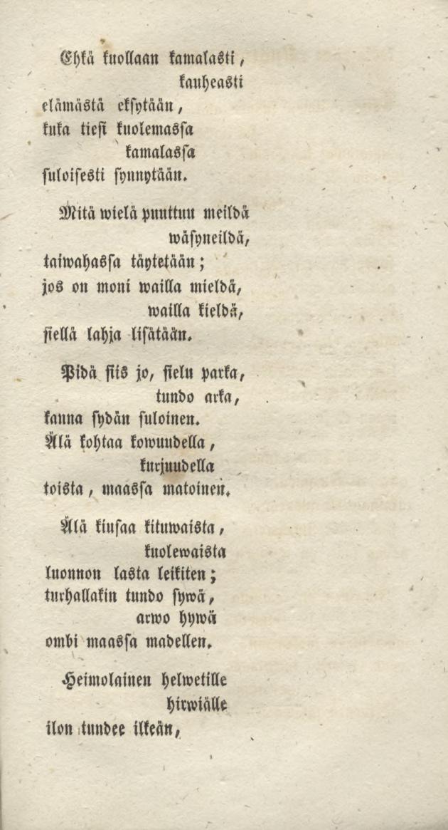 Ehkä kuollaan kamalasti, kauheasti elämästä eksytään, kuka tiesi kuolemassa kamalassa suloisesti synnytään.