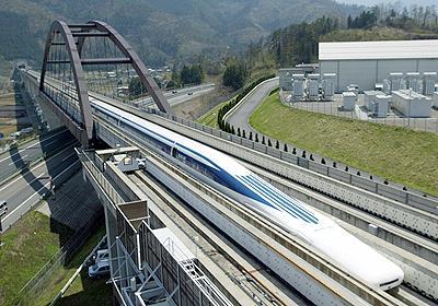 Magnetic Levitated Train (Maglev) Superconducting magnets Japan Railway 500 km/hr 10 cm lift LTS magnets 4