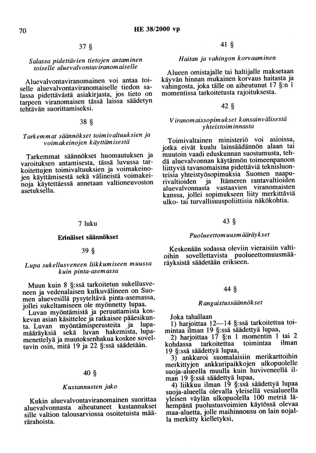 70 HE 38/2000 vp 37 Salassa pidettävien tietojen antaminen toiselle aluevalvontaviranomaiselle Aluevalvontaviranomainen voi antaa toiselle aluevalvontaviranomaiselle tiedon salassa pidettävästä