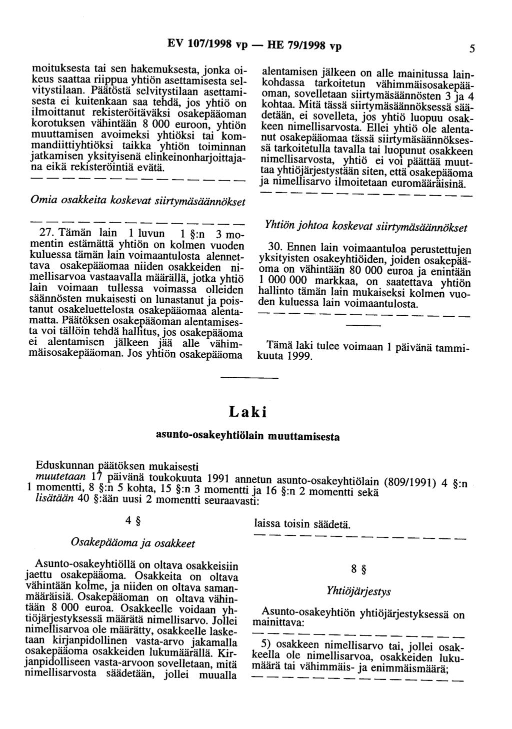 EV 107/1998 vp- HE 79/1998 vp 5 moituksesta tai sen hakemuksesta, jonka oikeus saattaa riippua yhtiön asettamisesta selvitystilaan.