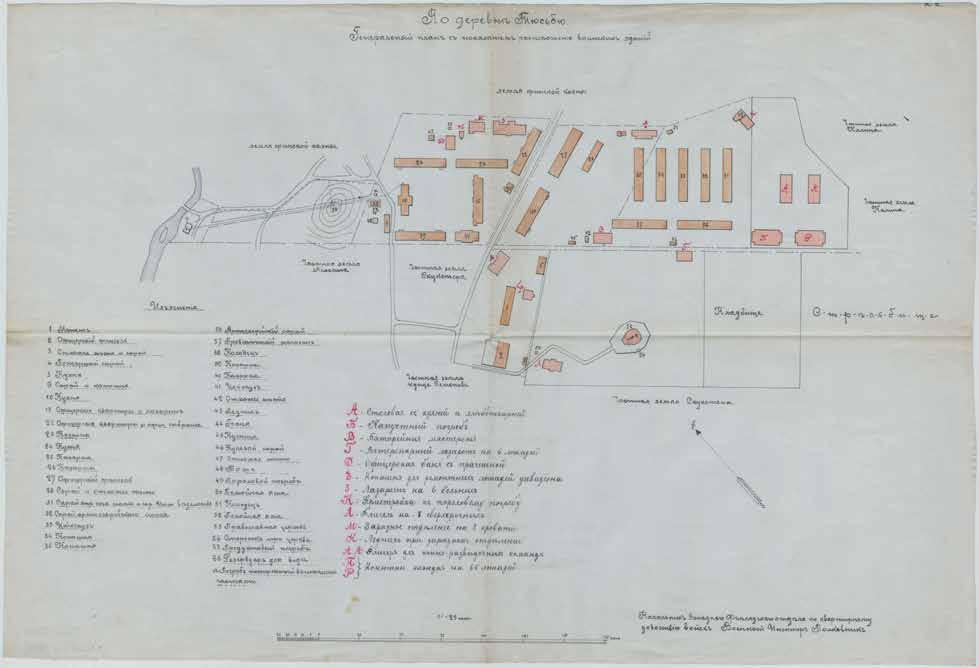 36 Kasarmialue laajimmillaan 1900-luvun alkuvuosina: alue on ulottunut Tuusulanjoen