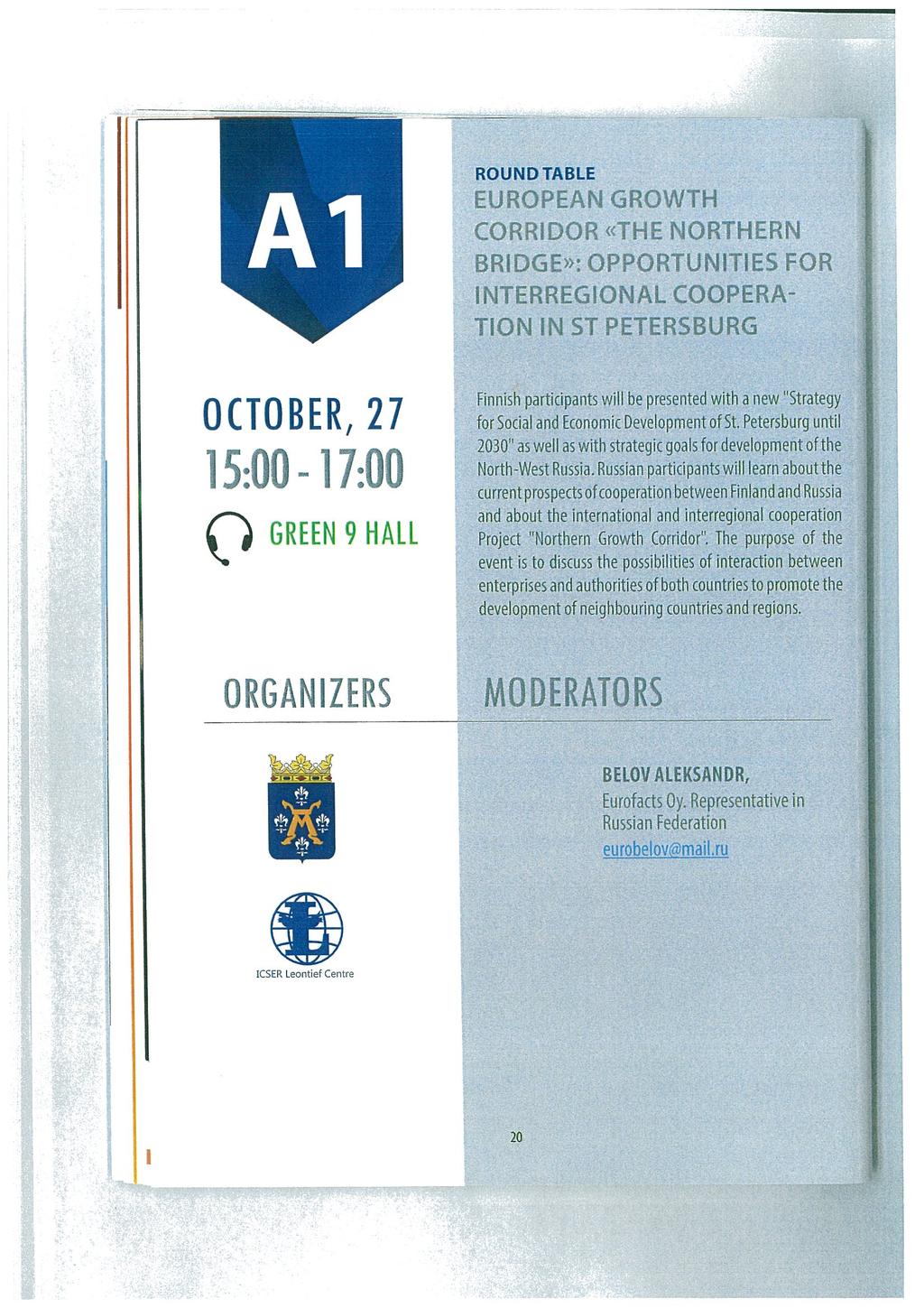 206, MH 17.11.