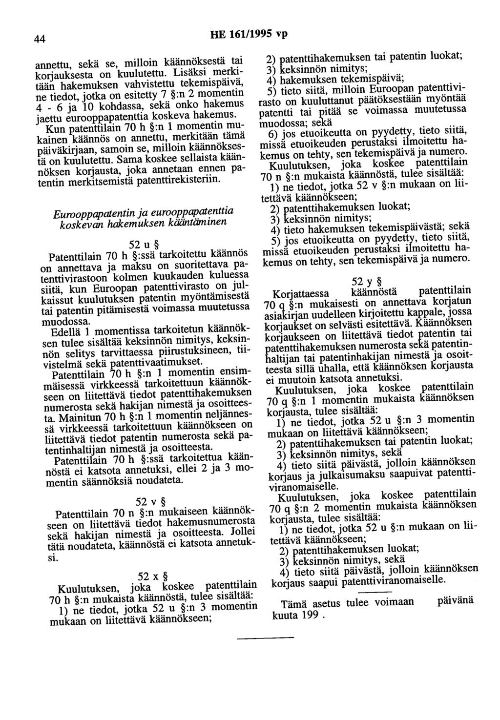 44 HE 161/1995 vp annettu, sekä se, milloin käännöksestä tai korjauksesta on kuulutettu.