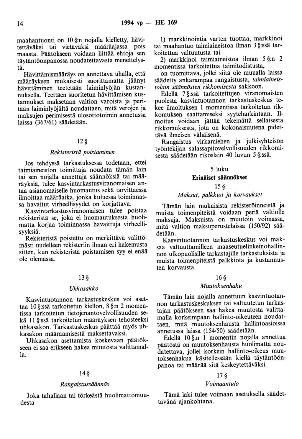 14 1994 vp - HE 169 maahantuonti on 10 :n nojalla kielletty, hävitettäväksi tai vietäväksi määräajassa pois maasta.