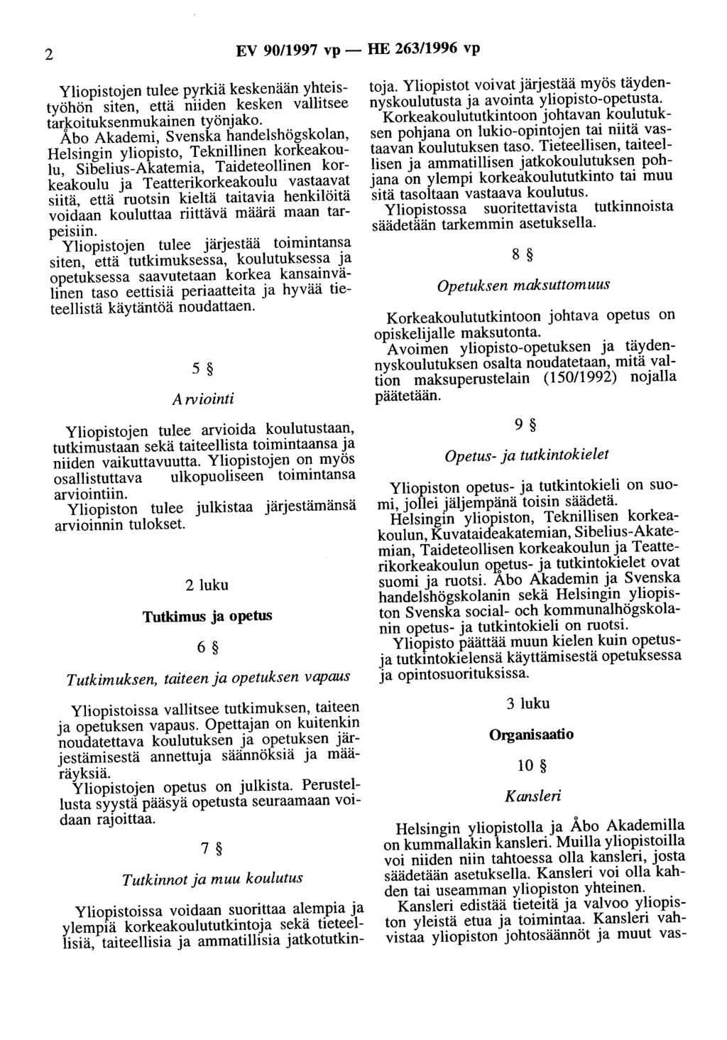 2 EV 90/1997 vp- HE 263/1996 vp Yliopistojen tulee pyrkiä keskenään yhteistyöhön siten, että niiden kesken vallitsee tar}wituksenmukainen työnjako.