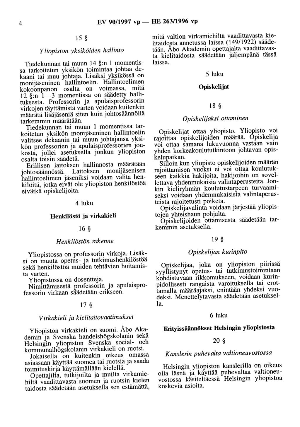 4 EV 90/1997 vp - HE 263/1996 vp 15 Yliopiston yksiköiden hallinto Tiedekunnan tai muun 14 :n 1 momentissa tarkoitetun yksikön toimintaa johtaa dekaani tai muu johtaja.