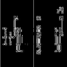 12 56 67 56 07 * A 16 64 12 63 67 06 07 * A 18 71 14 75 67 07