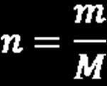 Ainemäärän laskeminen massan ja moolimassan avulla Ainemäärä, n