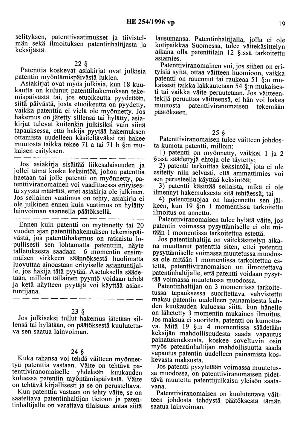 HE 254/1996 vp 19 selityksen, patenttivaatimukset ja tiivistelmän sekä ilmoituksen patentinhaltijasta ja keksijästä. 22 Patenttia koskevat asiakirjat ovat julkisia patentin myöntämispäivästä lukien.