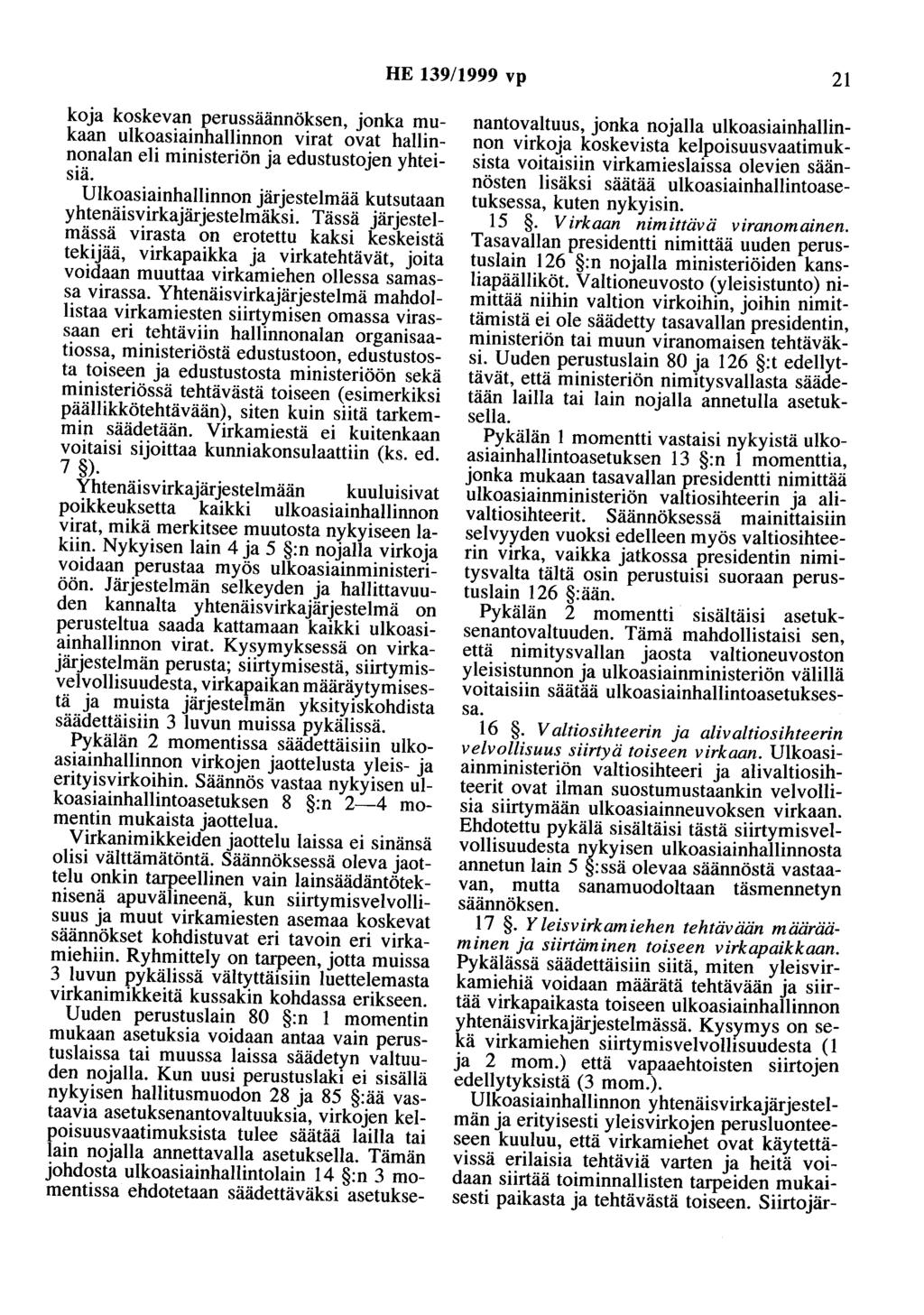 HE 139/1999 vp 21 koja koskevan perussäännöksen, jonka mukaan ulkoasiainhallinnon virat ovat hallinnonalan eli ministeriön ja edustustojen yhteisiä.