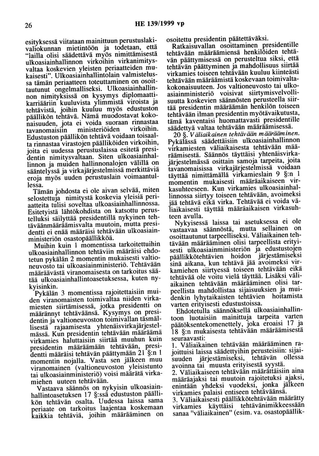 26 HE 139/1999 vp esityksessä viitataan mainittuun perustuslakivaliokunnan mietintöön ja todetaan, että "lailla olisi säädettävä myös nimittämisestä ulkoasiainhallinnon virkoihin virkanimitysvaltaa