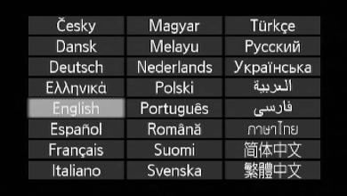Kielen vaihtaminen Videokameran oletuskielenä on englanti. Voit valita jonkin 23 muusta kielestä. Toimintatilat: FUNC. [ Menu/Valikko] [Language /Kieli]* Haluttu kieli FUNC.