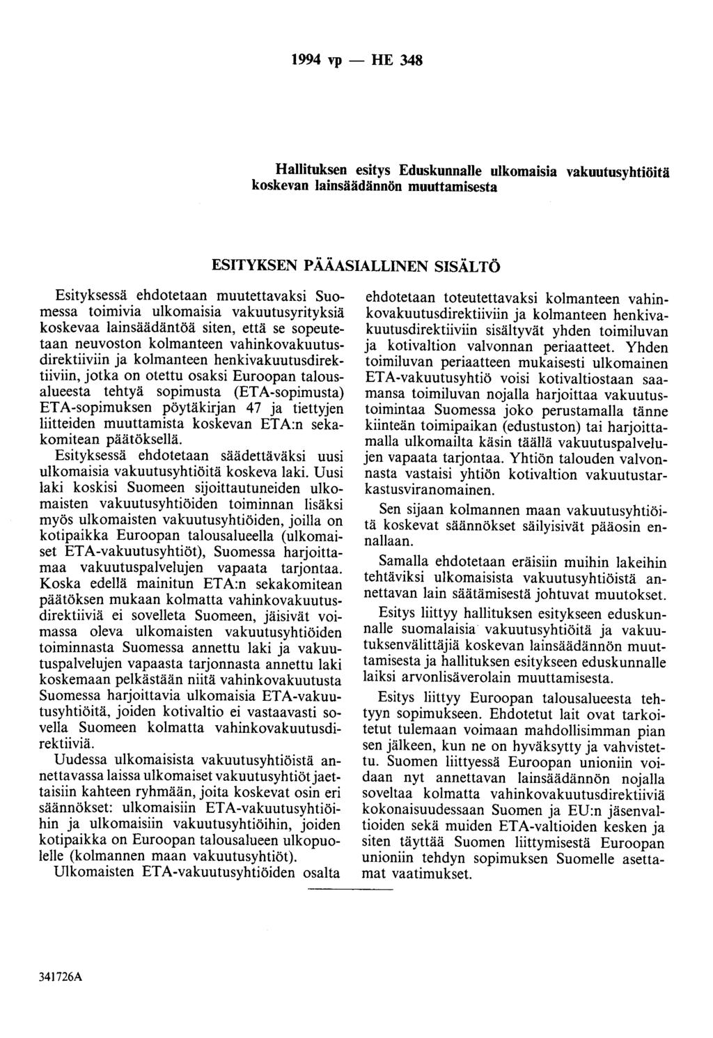 1994 vp- HE 348 Hallituksen esitys Eduskunnalle ulkomaisia vakuutusyhtiöitä koskevan lainsäädännön muuttamisesta ESITYKSEN PÄÄASIALLINEN SISÄLTÖ Esityksessä ehdotetaan muutettavaksi Suomessa toimivia