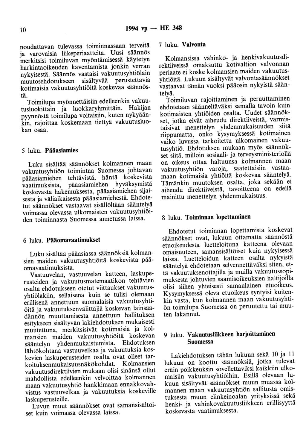 10 1994 vp- HE 348 noudattavan tulevassa toiminnassaan terveitä ja varovaisia liikeperiaatteita.