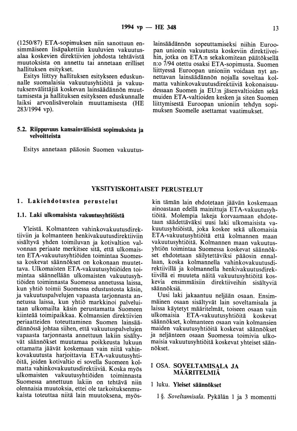 1994 vp -- lie 348 13 (1250/87) ETA-sopimuksen niin sanottuun ensimmäiseen lisäpakettiin kuuluvien vakuutusalaa koskevien direktiivien johdosta tehtävistä muutoksista on annettu tai annetaan
