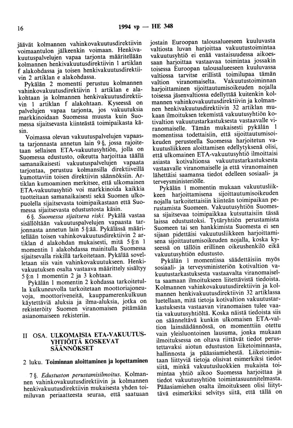 16 1994 vp -- IIE 348 jäävät kolmannen vahinkovakuutusdirektiivin voimaantulon jälkeenkin voimaan.