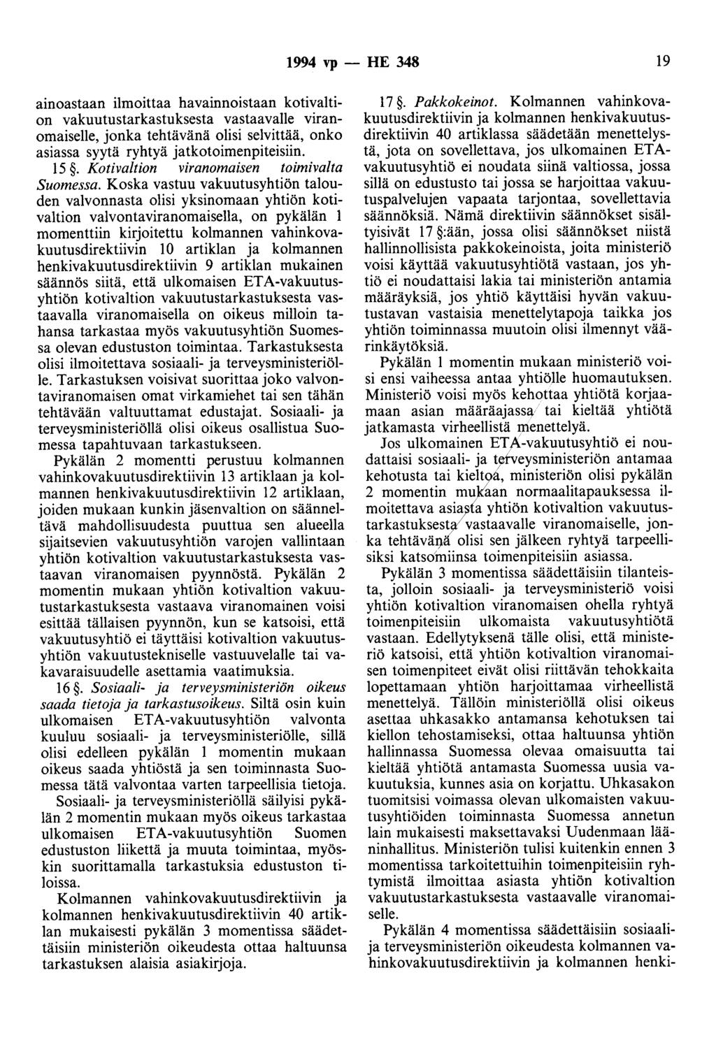 1994 vp - HE 348 19 ainoastaan ilmoittaa havainnoistaan kotivaltion vakuutustarkastuksesta vastaavalle viranomaiselle, jonka tehtävänä olisi selvittää, onko asiassa syytä ryhtyä jatkotoimenpiteisiin.