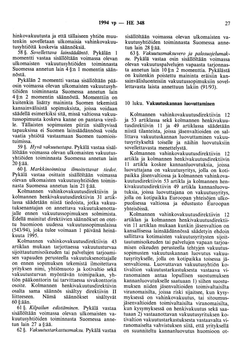 1994 vp- HE 348 27 hinkovakuutusta ja että tällaiseen yhtiön muutenkin sovelletaan ulkomaisia vahinkovakuutusyhtiöitä koskevia säännöksiä. 58. Sovellettava lainsäädäntö.