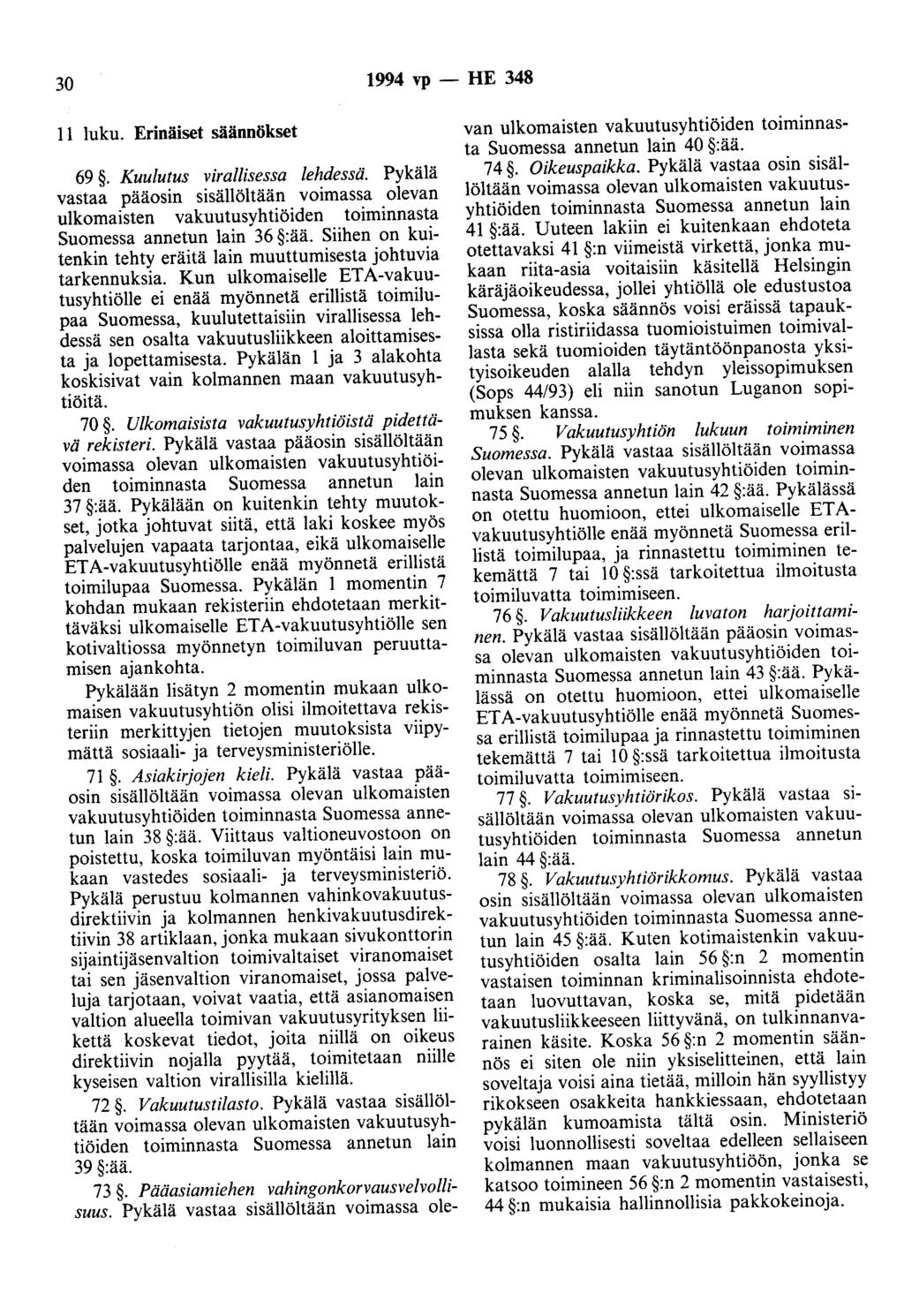 30 1994 vp - HE 348 11 luku. Erinäiset säännökset 69. Kuulutus virallisessa lehdessä.