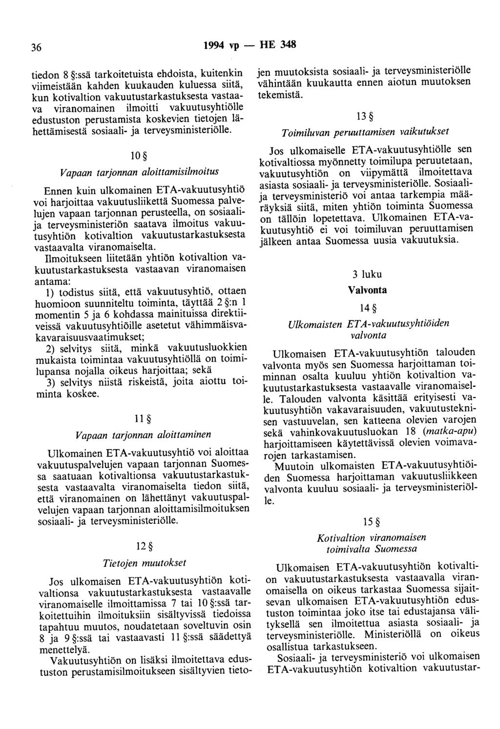 36 1994 vp - HE 348 tiedon 8 :ssä tarkoitetuista ehdoista, kuitenkin viimeistään kahden kuukauden kuluessa siitä, kun kotivaltion vakuutustarkastuksesta vastaava viranomainen ilmoitti