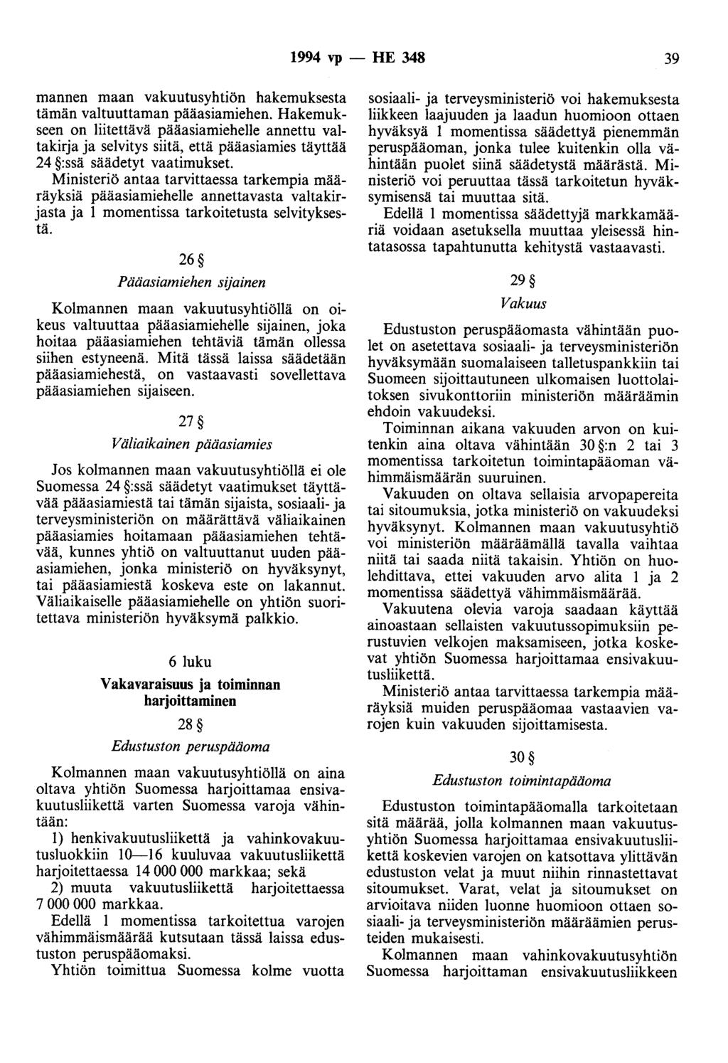 1994 vp- HE 348 39 mannen maan vakuutusyhtiön hakemuksesta tämän valtuuttaman pääasiamiehen.
