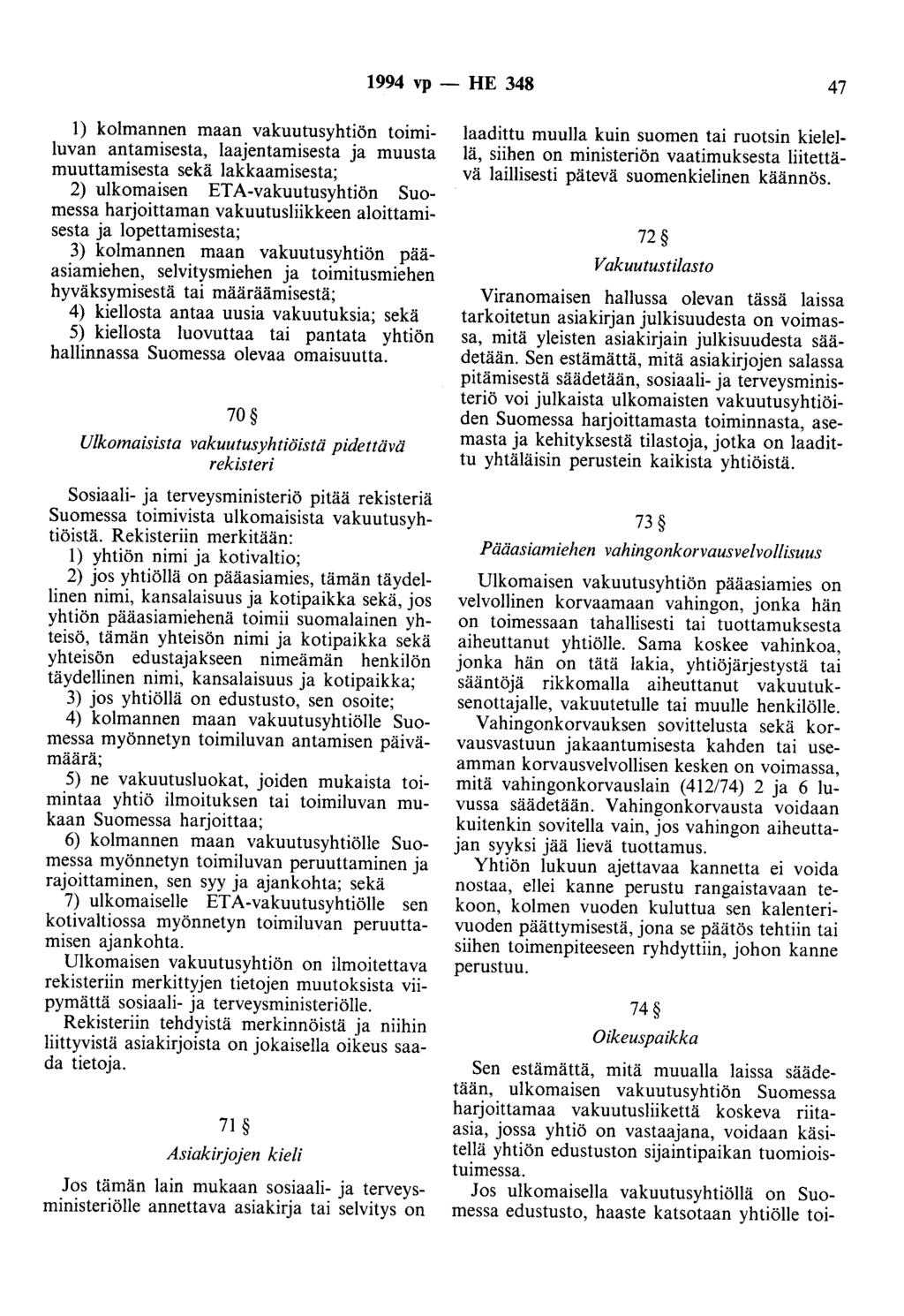 1994 vp- HE 348 47 1) kolmannen maan vakuutusyhtiön toimiluvan antamisesta, laajentamisesta ja muusta muuttamisesta sekä lakkaamisesta; 2) ulkomaisen ETA-vakuutusyhtiön Suomessa harjoittaman