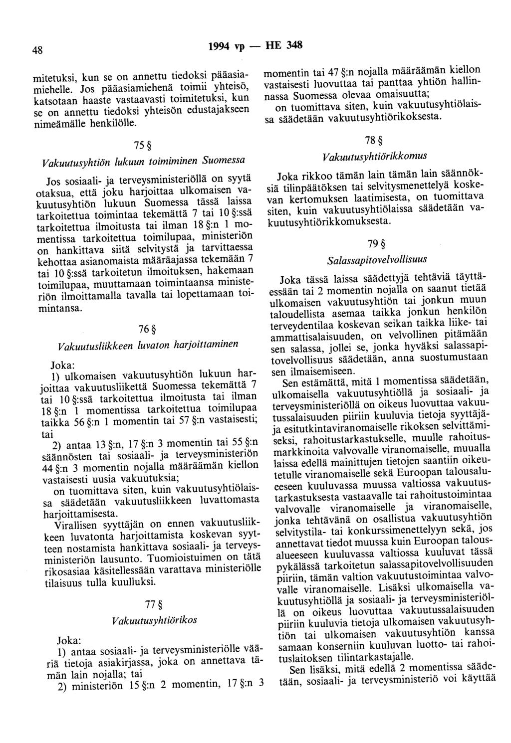 48 1994 vp- HE 348 mitetuksi, kun se on annettu tiedoksi pääasiamiehelle.