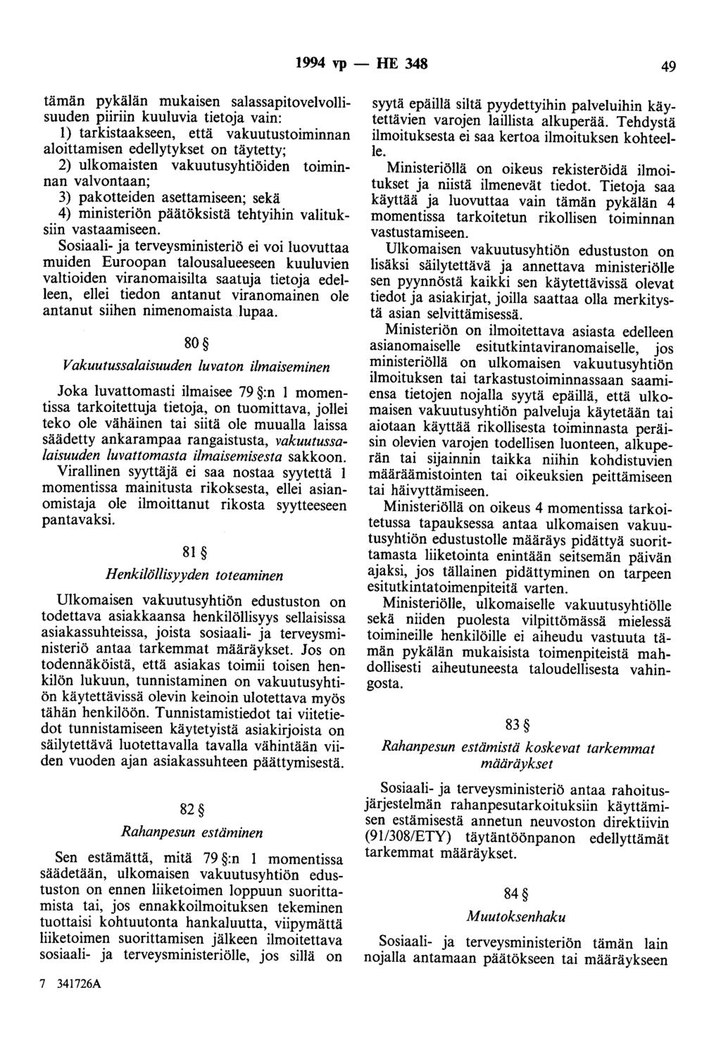1994 vp -- lie 348 49 tämän pykälän mukaisen salassapitovelvollisuuden piiriin kuuluvia tietoja vain: 1) tarkistaakseen, että vakuutustoiminnan aloittamisen edellytykset on täytetty; 2) ulkomaisten