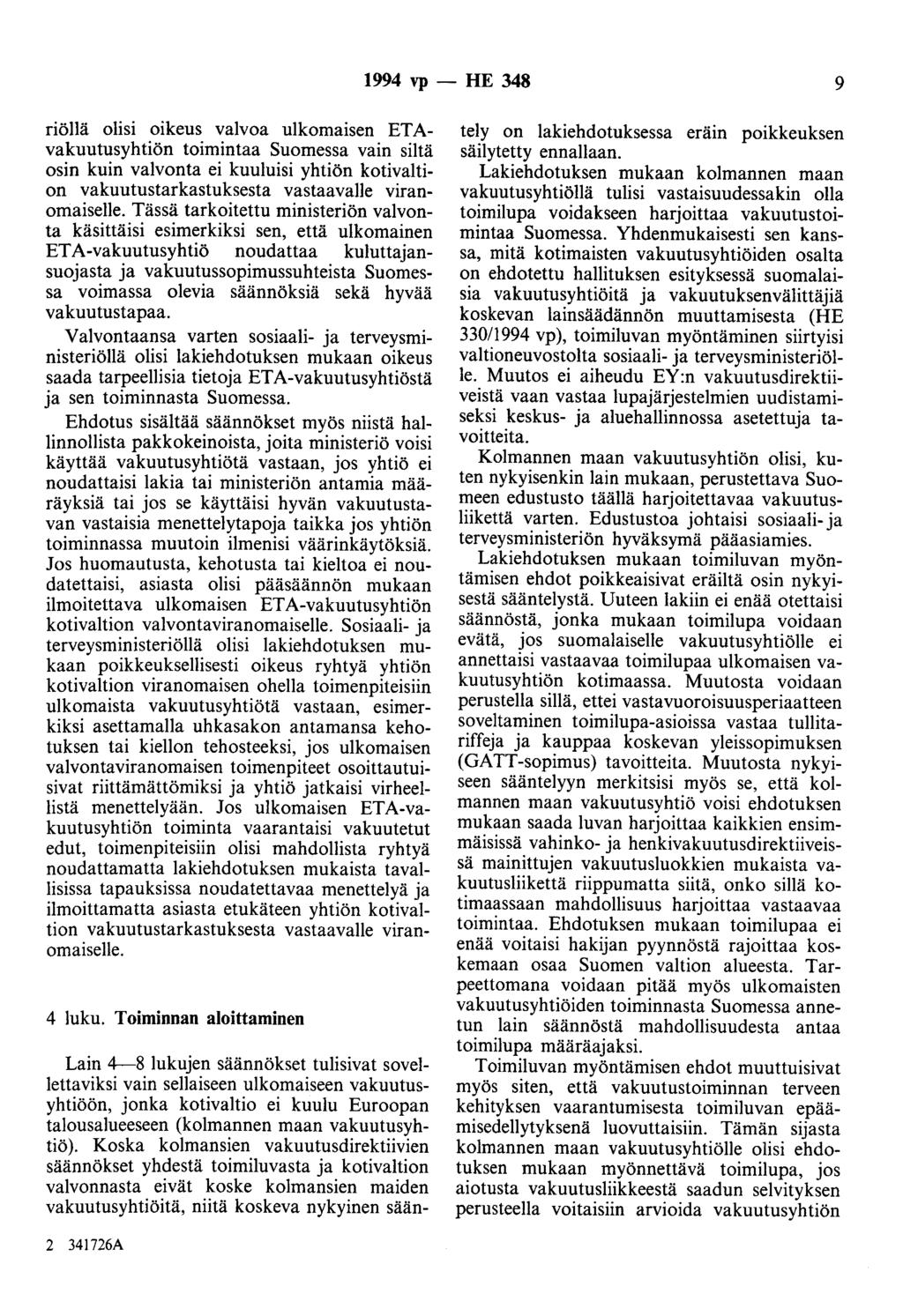 1994 vp- HE 348 9 riöllä olisi oikeus valvoa ulkomaisen ETAvakuutusyhtiön toimintaa Suomessa vain siltä osin kuin valvonta ei kuuluisi yhtiön kotivaltion vakuutustarkastuksesta vastaavalle