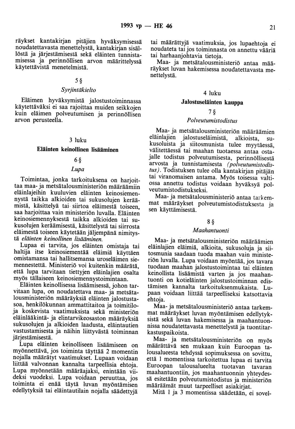 1993 vp - HE 46 21 räykset kantakirjan pitäjien hyväksymisessä noudatettavasta menettelystä, kantakirjan sisällöstä ja järjestämisestä sekä eläinten tunnistamisessa ja perinnöllisen arvon