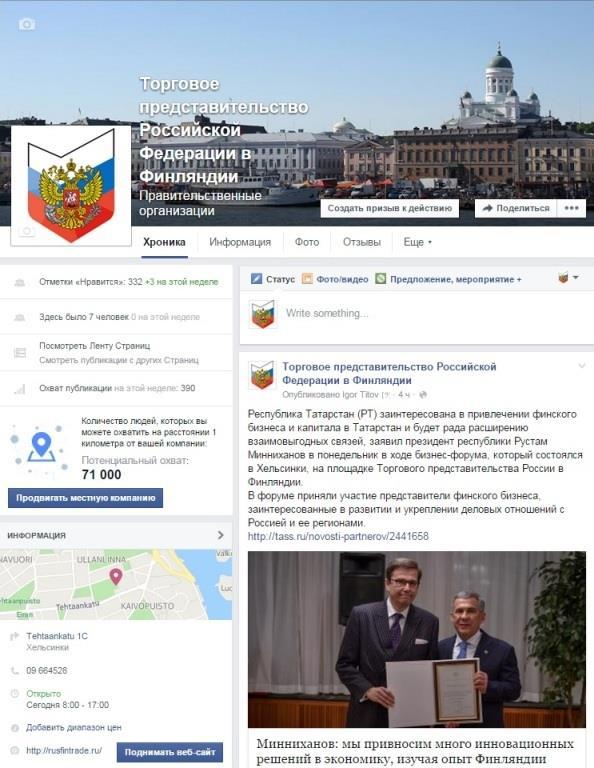 ru www.facebook.