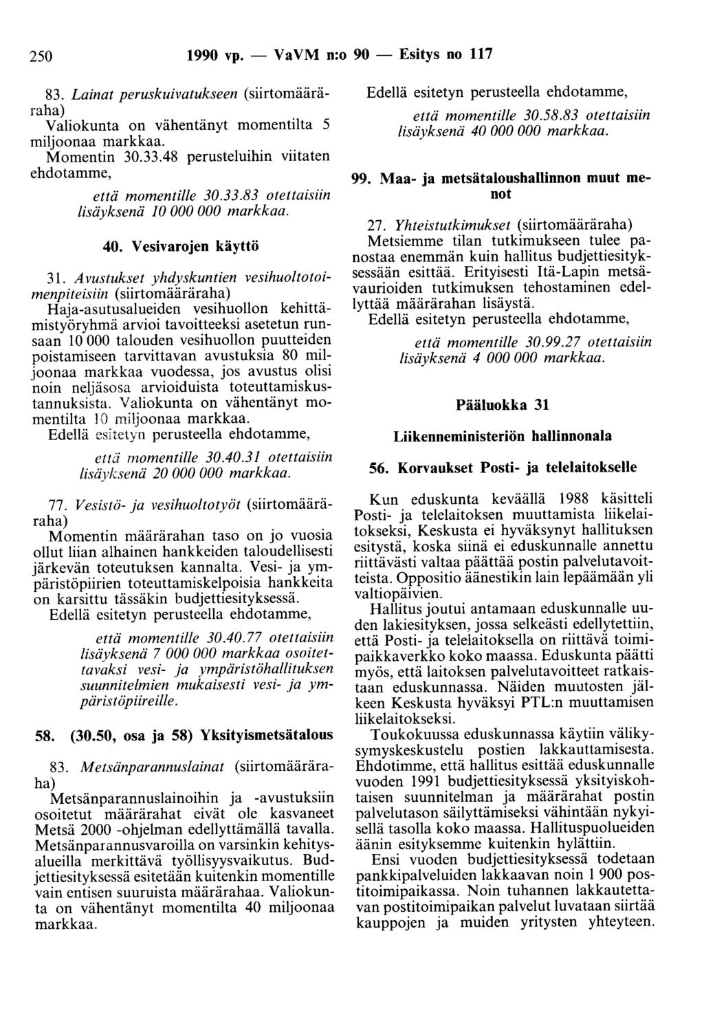 250 1990 vp. - Va VM n:o 90 - Esitys no 117 83. Lainat peruskuivatukseen (siirtomääräraha) Valiokunta on vähentänyt momentilta 5 miljoonaa markkaa. Momentin 30.33.