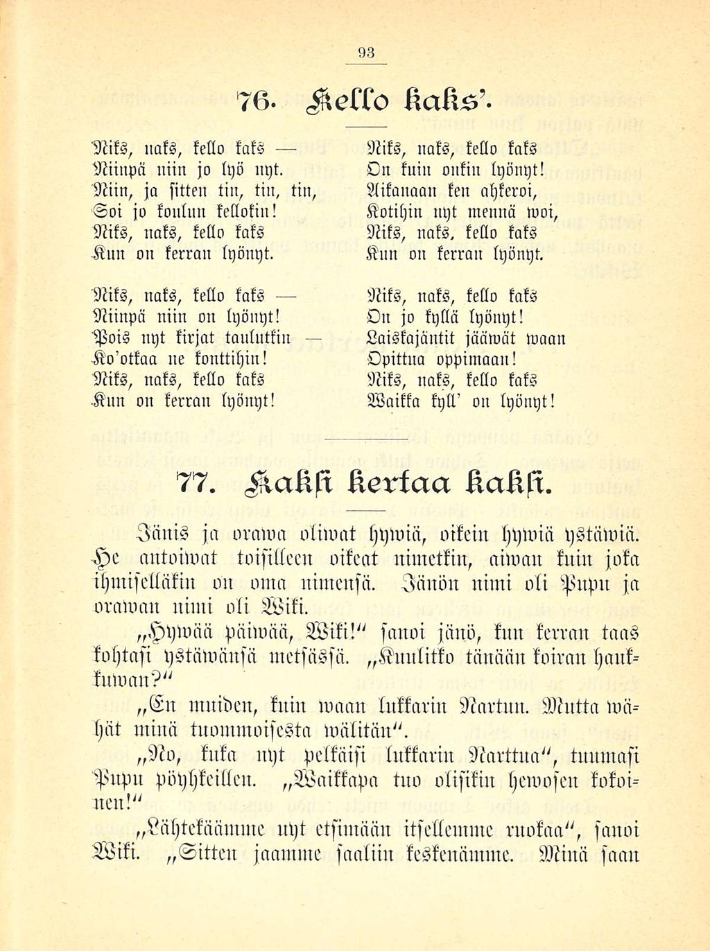 narttu imee minun kukko